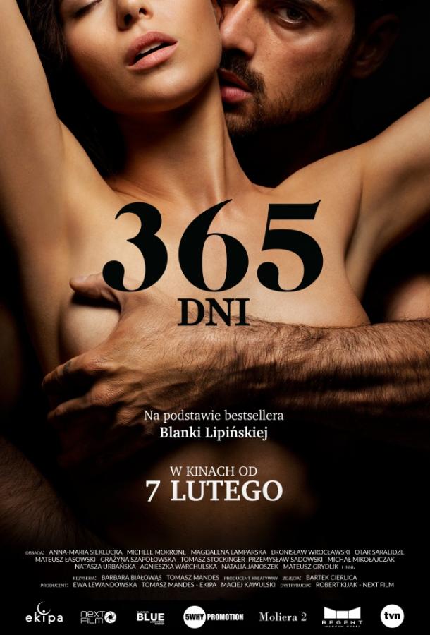 Фильм 365 дней (2020) смотреть онлайн